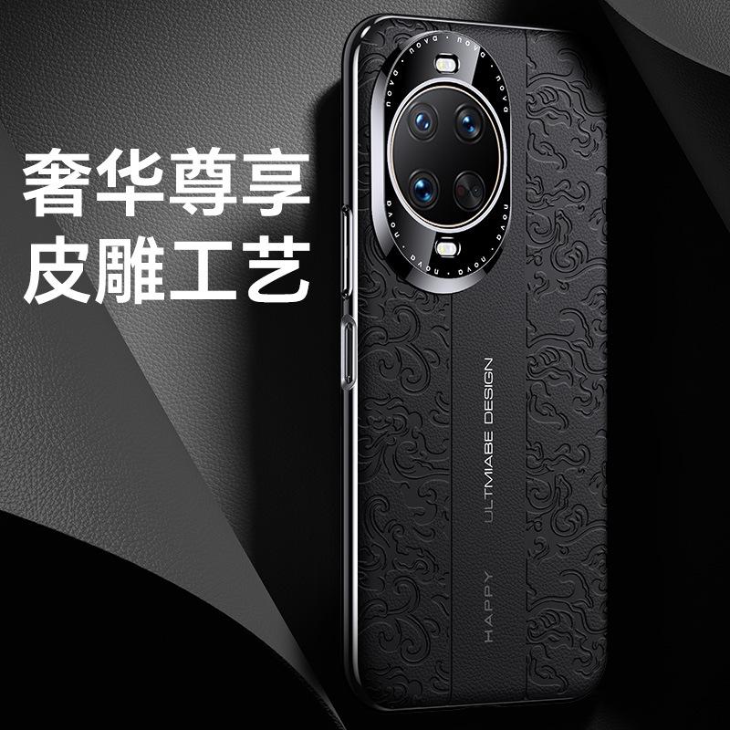 Подходит для Honor Magic8 Однотонный кожаный чехол для мобильного телефона Huawei Pura80Ultra Узор с драконом Guochao Nova14 Роскошный Новый