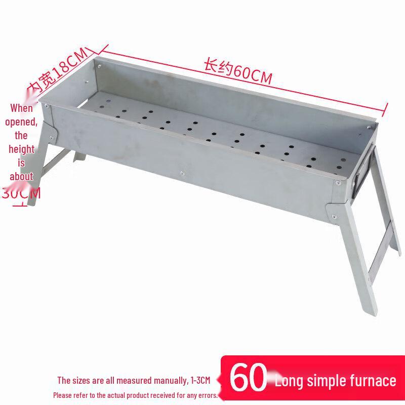 Baohe Portable Zinc-Iron Alloy BBQ Grill