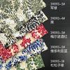 Ткань Поплин из Вискозы Метрового Качества Винтажный Геометрический Цветочный Птицы Богемный Пэчворк Районный Материал Оптом