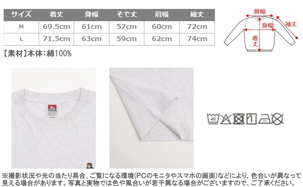 WEGO Long Sleeve with a BENDAVIS Perfect for Fall and and Size Navy Men's T-Shirt, Custom-Made One-Point Design, Winter, Streetwear, Gifts, M,