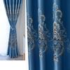 Занавеска для дома, затемняющая занавеска для гостиной, французская занавеска на окно, разделенный балкон, солнцезащитный крем, утолщенные жаккардовые шторы, карниз
