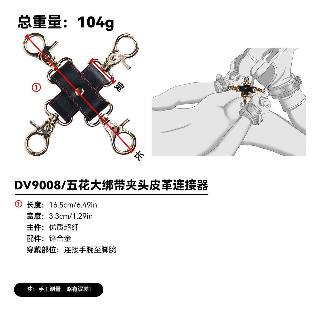YOCY BDSM restraint set adult leather restraint sets,handcuffs,ankle cuffs collars neck covers sex toys role-playing props