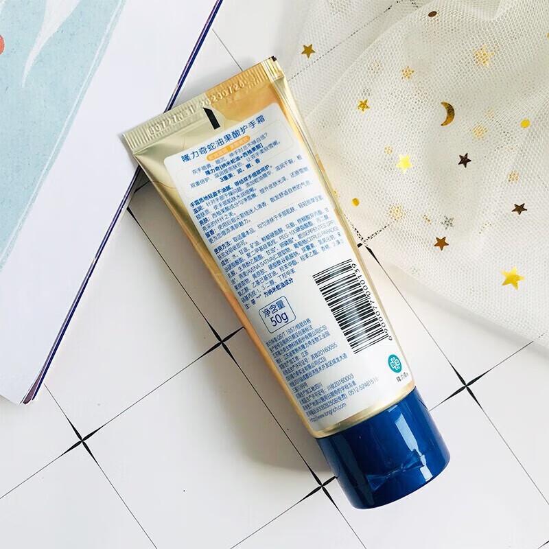 Longrich Hydrating & Repairing Hand Cream Twin Pack