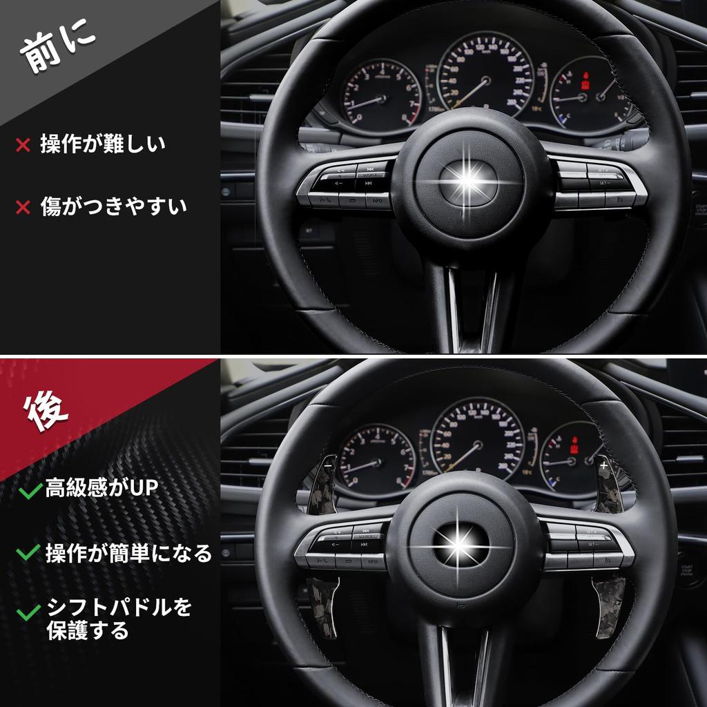 [T-carbon] Накладка на подрулевой переключатель, совместимая с Mazda 3, с удлинителем