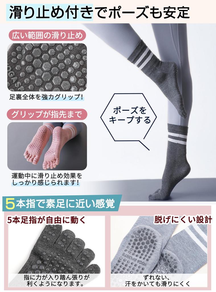 GOKEI Yoga Supervised by a Pilates Grip Long Moderate Socks for Air Conditioning Sweat Hot Light Gray Black Women's Socks, Instructor, Non-Slip,