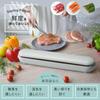 OHM Беспроводной вакуумный упаковщик Green COK-E-WSL03S – кухонная техника