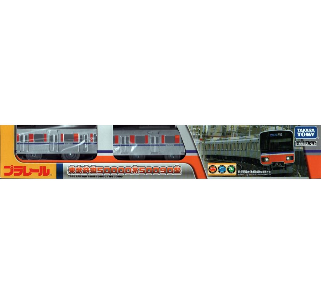 Takara Tomy Plarail Tobu Railway 50000 Series 50090 Type