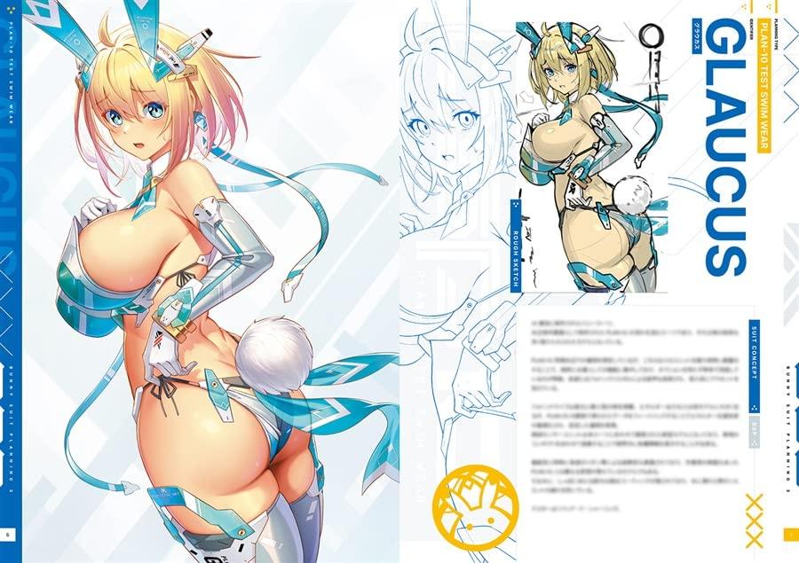 BUNNY SUIT PLANNING 3 SAKURAMBO LAVISH Takamine Nadare Illustration Collection