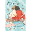 Heartstopper Том 5 Мягкая обложка # B203 IND 1065