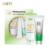 PECHOIN Набор: Отбеливающий солнцезащитный крем SPF50+ и Очищающее средство с аминокислотами