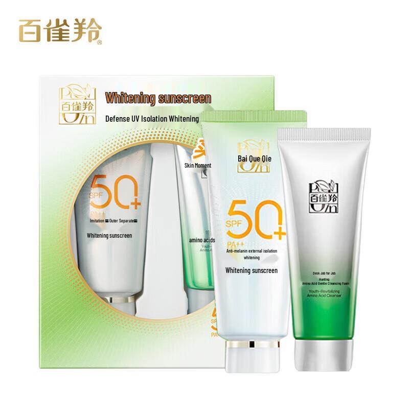 PECHOIN Набор: Отбеливающий солнцезащитный крем SPF50+ и Очищающее средство с аминокислотами