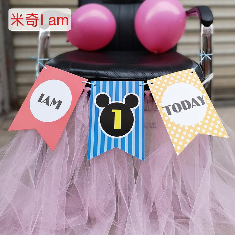 I Am One Today Today I Am 1 Year Old Baby Birthday Party Decoration Dining Chair Arrangement Flag