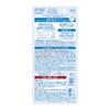Suncut KOSE Light Up UV Спрей 60г Солнцезащитный бонус SPF50+ PA++++ (с предметом)