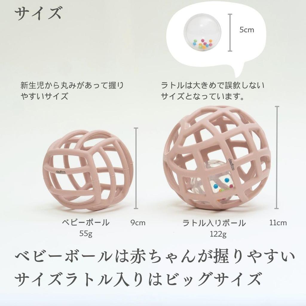 Daddykko Baby Ball, Silicone Ball, Baby Toy, Rattle, Educational Toy for 0 Year Olds, Macaron Ball Rattle (Rose Pink (with Rattle))