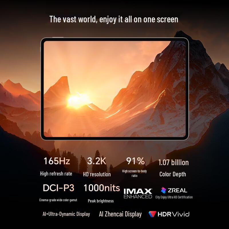 Honor MagicPad 3 13.3-inch 165Hz Tablet (CN version)