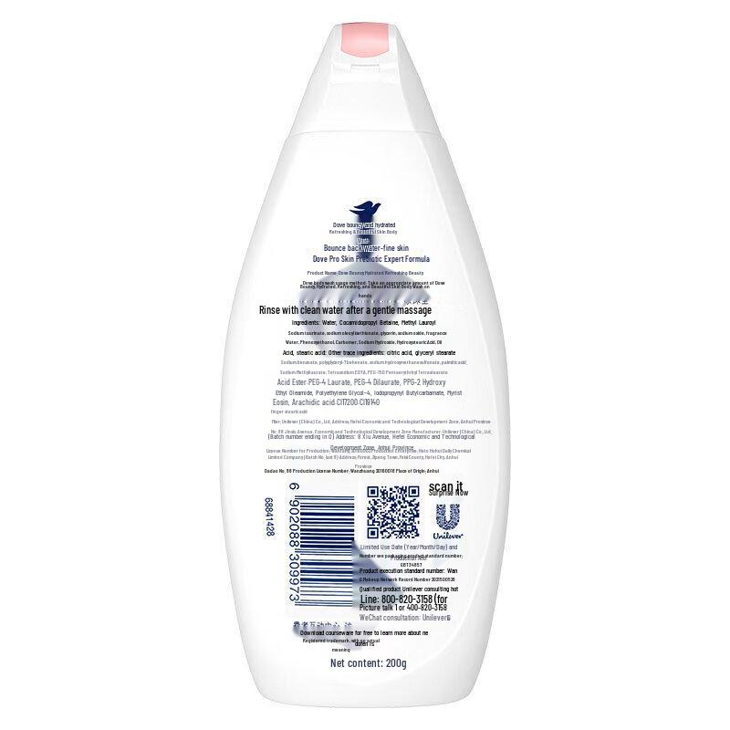 Dove Bouncy & Tender Refreshing Body Wash