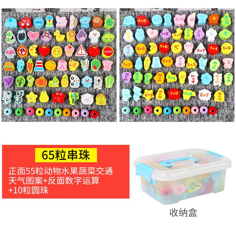 Дошкольное образование Деревянный строительный блок Цифровые животные Овощи Нить бусины Тренировка координации рук и глаз Обучающие игрушки