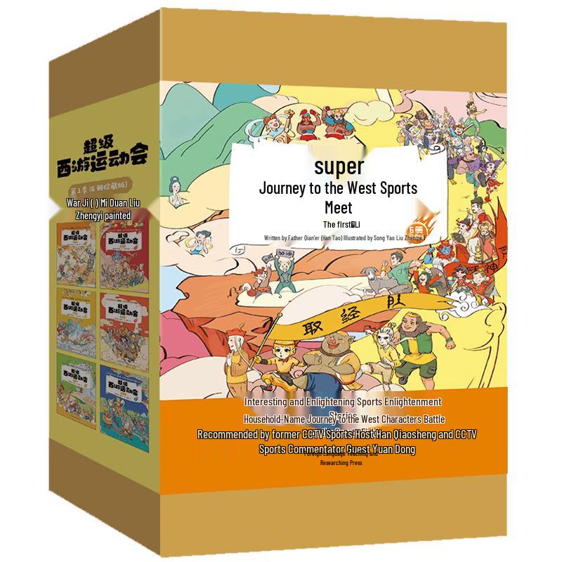Children's Educational & Story Book Sets