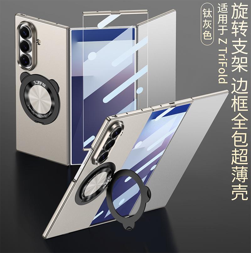 Для Samsung Galaxy Z TriFold чехол-книжка на весь корпус, с магнитной подставкой, интегрированным чехлом и пленкой