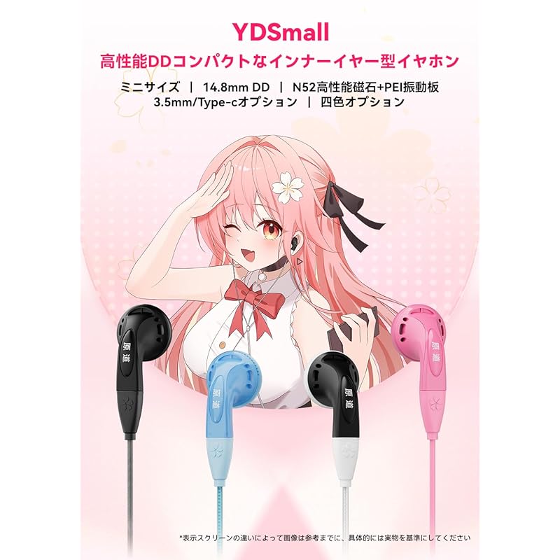 NICEHCK YDSmall inner ear earphones 1DD N52 high performance magnet PEI diaphragm pink 3.5mm plug with HD microphone Light and compact design