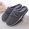 Мужские осенне-зимние теплые хлопковые тапочки для дома, утолщенные нескользящие плюшевые тапочки