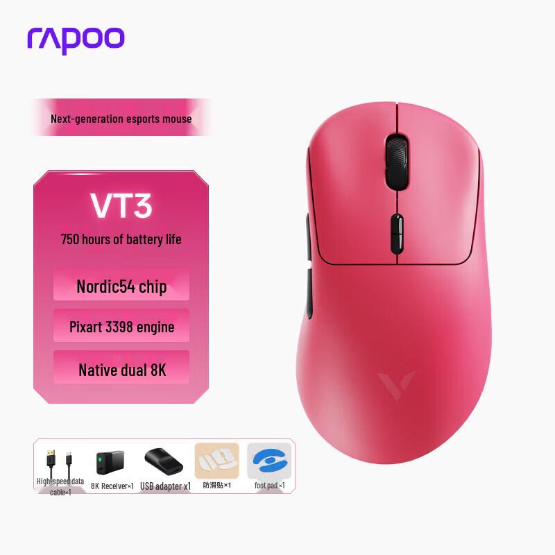 Rapoo VT3 2-го поколения, беспроводная игровая мышь с двойным 8K
