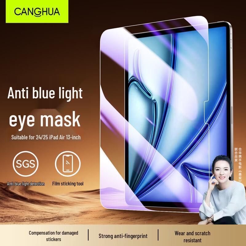 CangHua Apple iPad Screen Protector