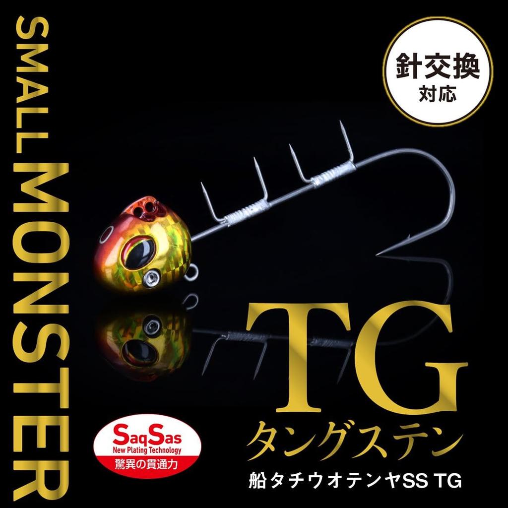 Daiwa Tungsten Hairtail Boat Hairtail Tenya SS40 Glow Zebra Tenya, TG, Yellow-Green