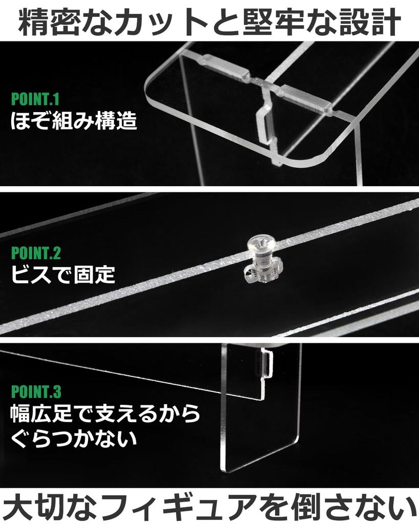 Acrylic Stand Set of 2 Figure Stand Axta Figure Storage Doll Stand Pedestal Krs13 [kuriiro] (3 Tiers)