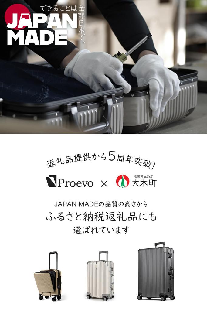 Чемодан, чехол для переноски, сумка для переноски, открытая спереди, размер S 10013 Ночей 37 л, цвет Celeste Blue [Proevo] Ручная кладь 1-3, 3,64 кг