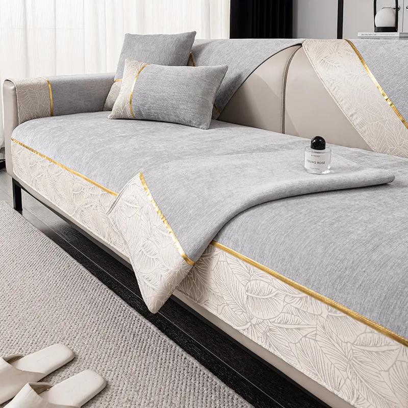 Chenille Modern Minimalist Style Sofa Cushions Four Seasons Universal New Leather Sofa Cover Anti-Slip Sofa Throw Blanket