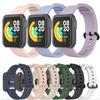 Силиконовый ремешок для Xiaomi Mi Watch Lite, сменный браслет для Xiaomi Redmi Watch 2 Lite, ремешок для Poco Watch с защитной пленкой