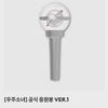 WJSN Lightstick Ver 1