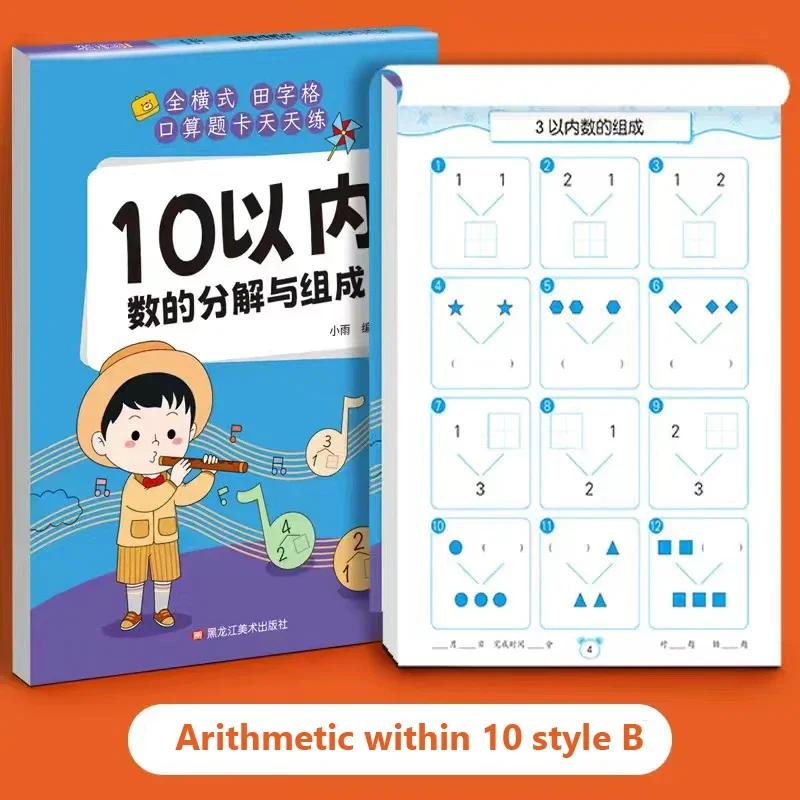 Handwritten Arithmetic Exercise Books Learning Mathematics Workbook 61 Pages Addition and Subtraction Children's Notebooks