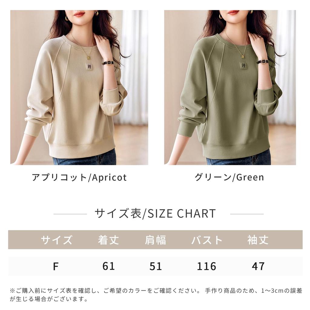 Narebuy Oversized Sweatshirt with Round Neck and Long Solid Loose Campus Lazy Women's Sleeves, Color, Lightweight, Figure-Flattering, Fit, Versatile,
