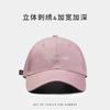 New Hat Fashion Casual Baseball Cap Men's Spring Summer Outdoor Sports Women's Embroidery Cap