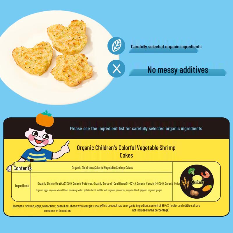 Jiuzhou Fengyuan Organic Kids Frozen Breakfast & Snacks