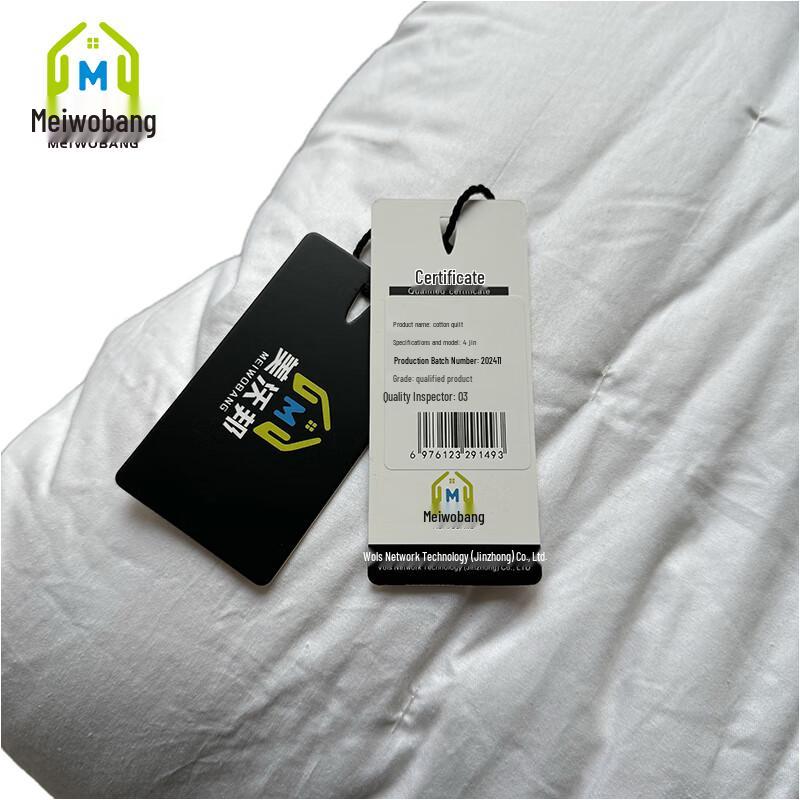 Meiwobang Cotton Quilt