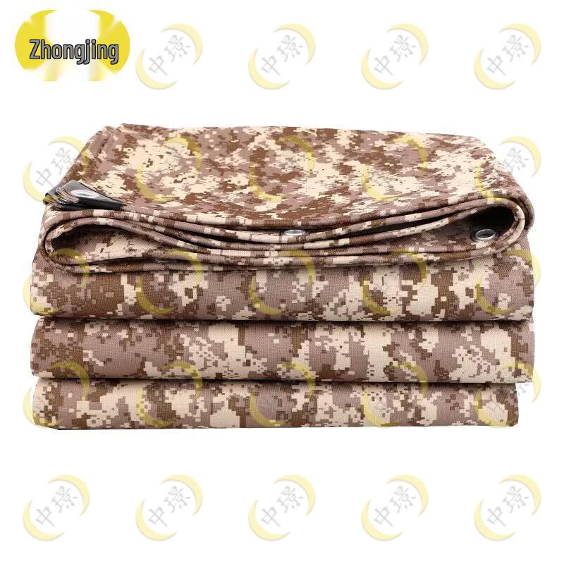 Zhongjing Thickened Oxford Tarp with Drawstring, White Desert Camo