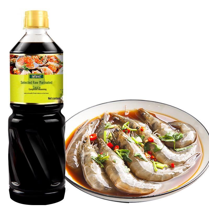 Заправка для морепродуктов и холодных блюд Zhenxuan