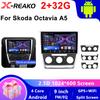 2 Din Android 13 автомобильный стерео радио DVD GPS мультимедиа видеоплеер WiFi камера DSP Carplay для SKODA Octavia 2 2008-2013