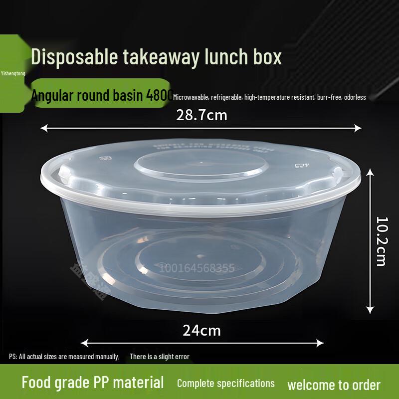 Yishengtong Disposable Round Food Container
