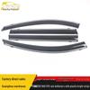 Rain Deflectors with Decorative Strip for Dongfeng Fengguang 13 Models: 330/360/370