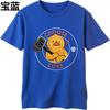Printed Unisex Crew Neck t shirt unisex Choose Love Duck With Hammer And Skull Trendy Teenagerss male tshirt brand