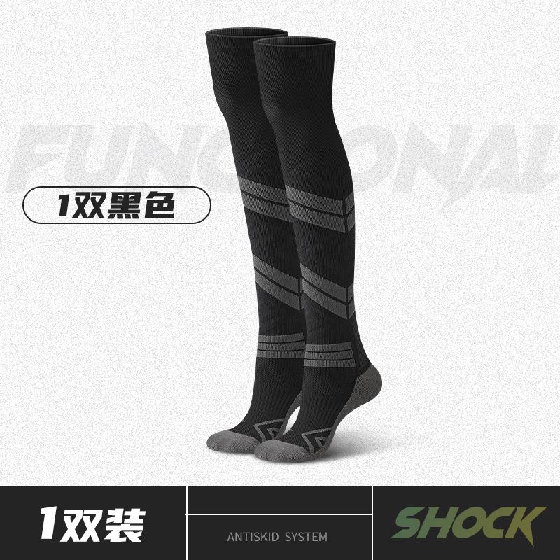 Professional Training Socks Men'S Long Tube Thickened Towel Bottom Sports Socks Football Socks Large Size Knee Pressure Socks