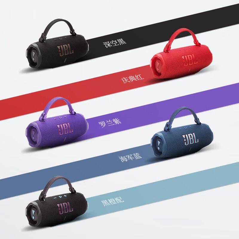 JBL Charge 6 Portable Bluetooth Speaker CN plug (adapter included)