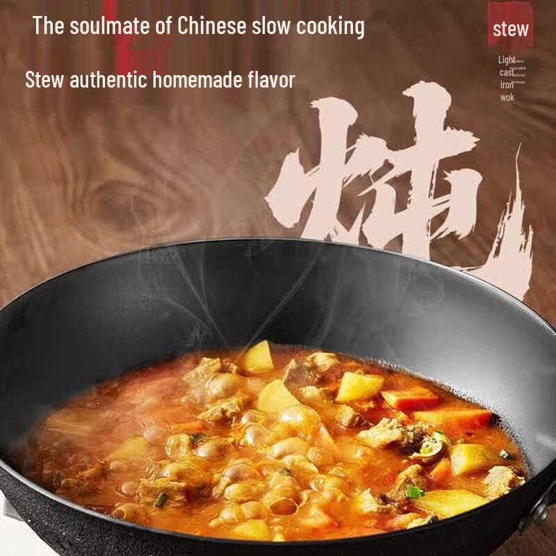 COOKER KING 34cm Lightweight Cast Iron Stir-Fry Wok