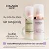 Chando Snow Radiant Отбеливающий Солнцезащитный Крем Мульти-Защита Изолирующий Крем SPF35 PA+++