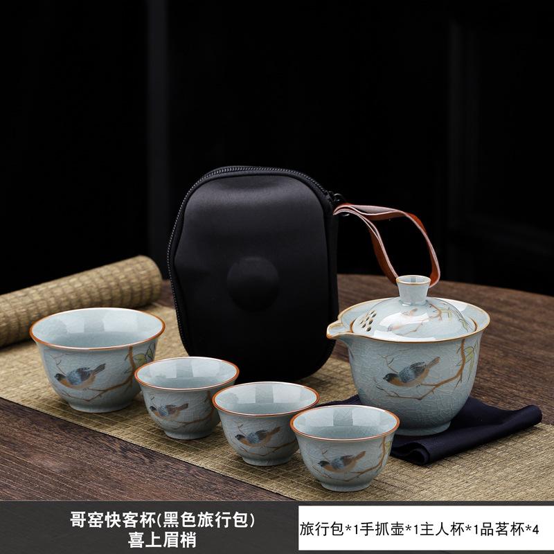 Retro Geyao travel kung fu tea set, one pot and four cups, camping business trip portable express guest cup, brewing teapot, tea cup set