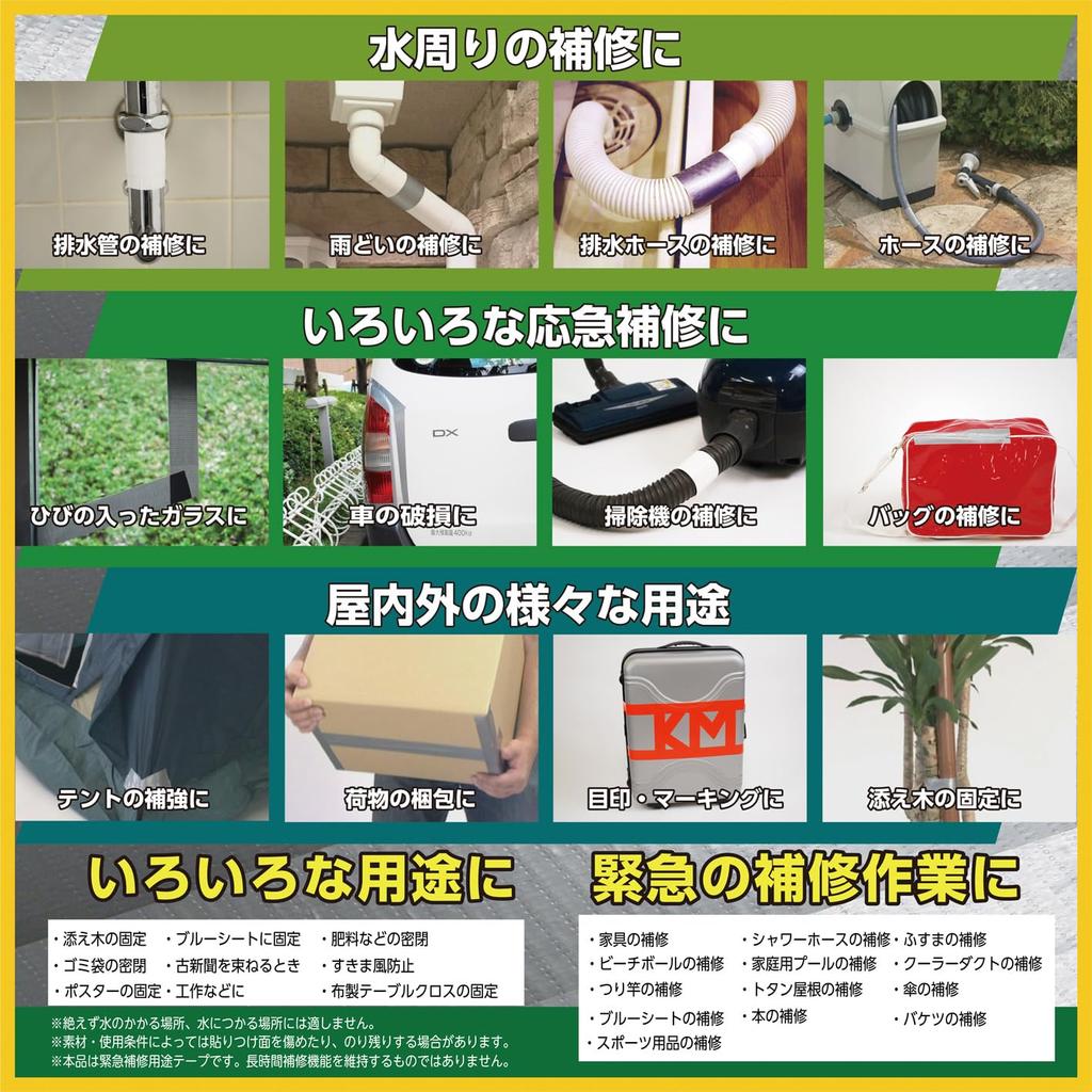 Asahipen Repair Power 36mm x by a global Strong and and made in the Multi-Purpose Tape, 4m, T043, Black, DUCK, brand. durable, water-resistant, USA.